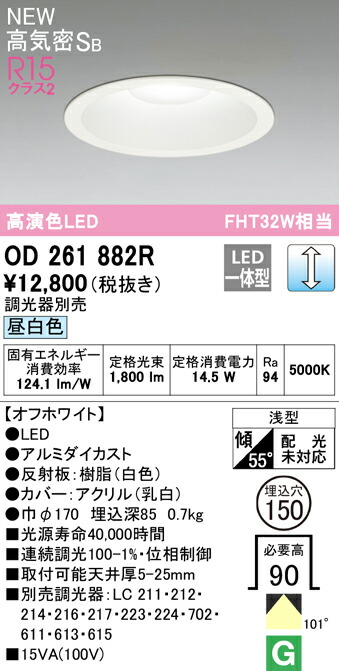 od261882r_1.jpg