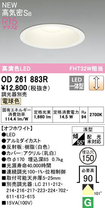 od261883r_1.jpg