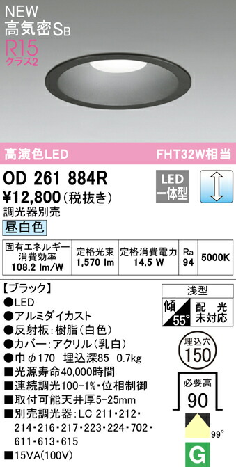 od261884r_1.jpg