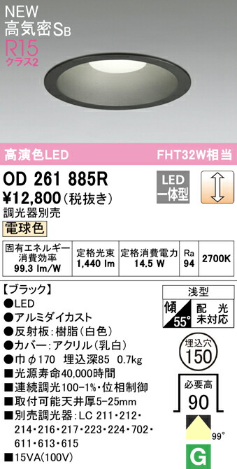 od261885r_1.jpg