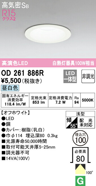 od261886r_1.jpg