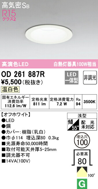 od261887r_1.jpg