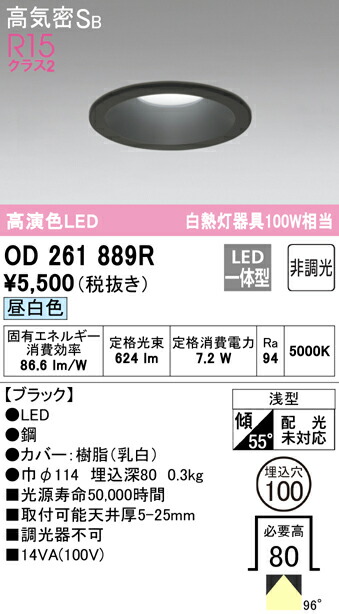 od261889r_1.jpg
