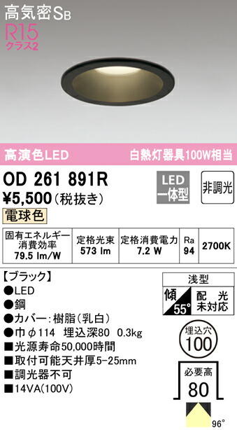 od261891r_1.jpg