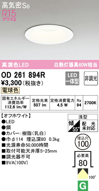 od261894r_1.jpg
