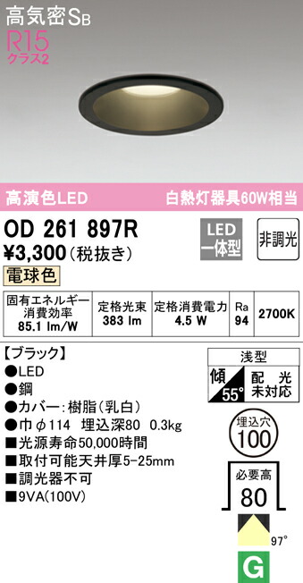 od261897r_1.jpg
