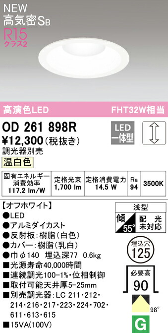 od261898r_1.jpg