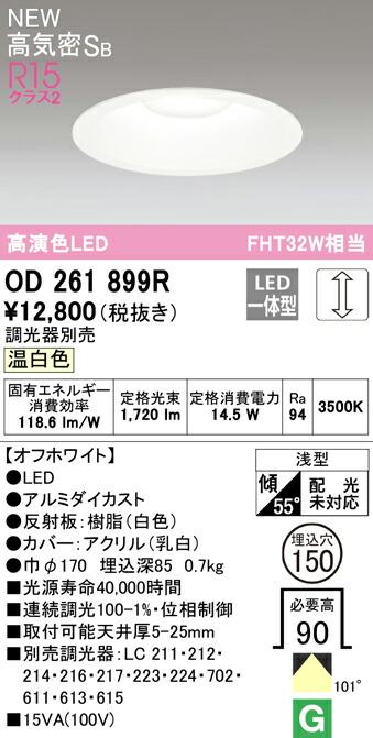 od261899r_1.jpg