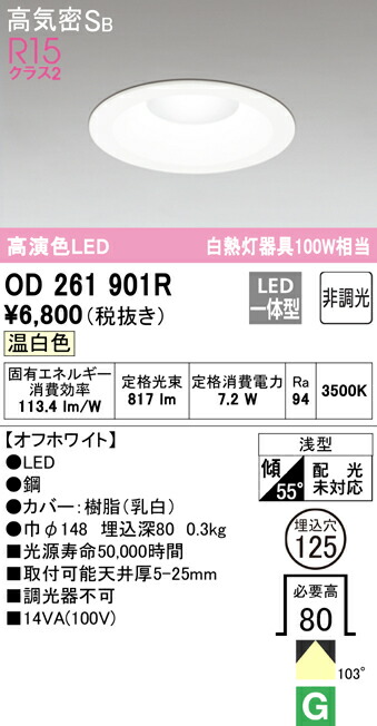 od261901r_1.jpg