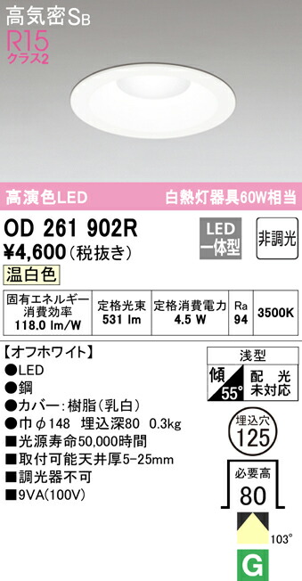 od261902r_1.jpg