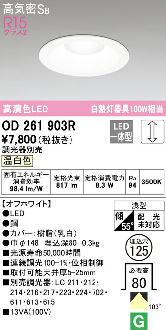 od261903r_1.jpg