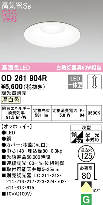 od261904r_1.jpg