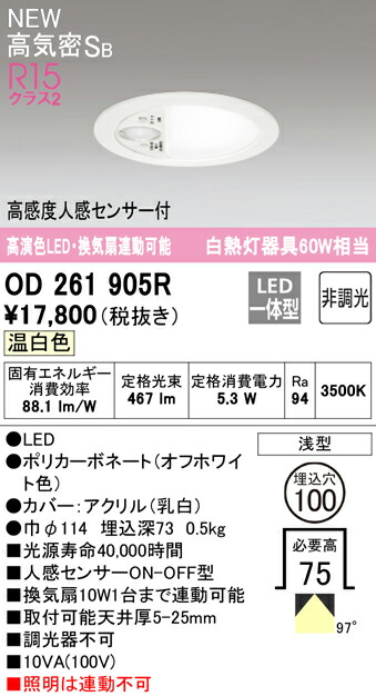 od261905r_1.jpg