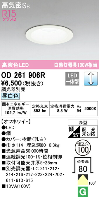 od261906r_1.jpg