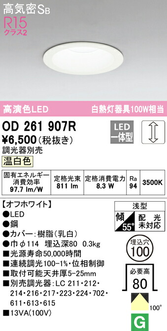 od261907r_1.jpg