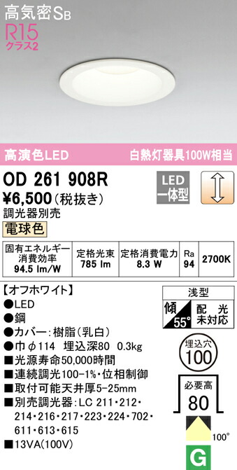 od261908r_1.jpg