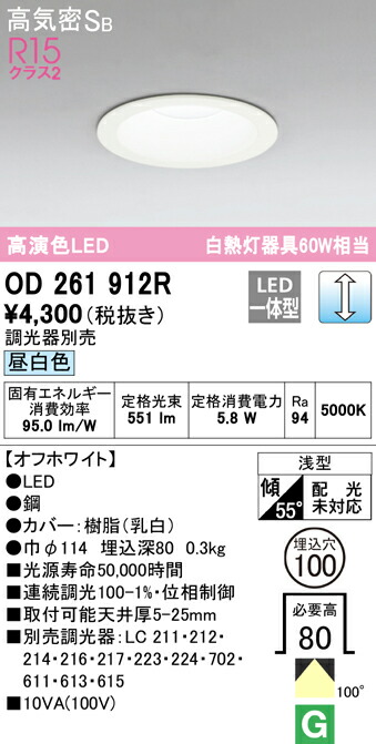 od261912r_1.jpg