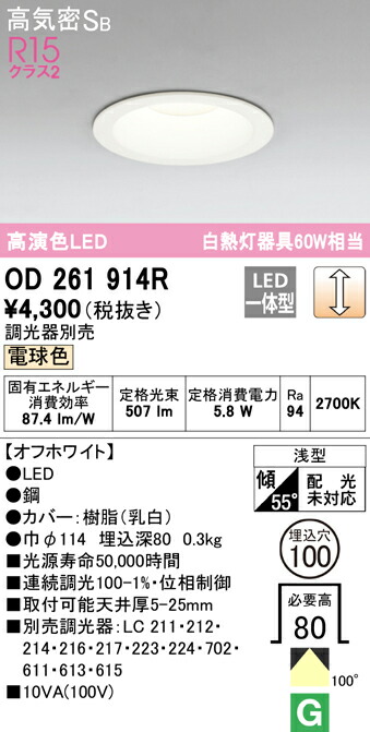 od261914r_1.jpg