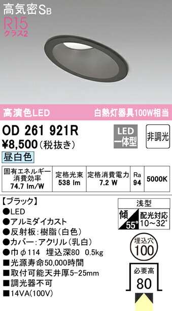 od261921r_1.jpg