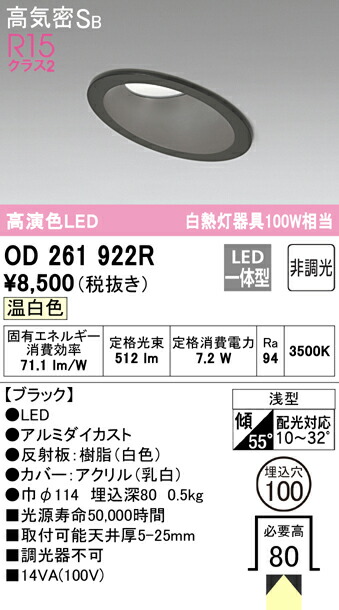 od261922r_1.jpg