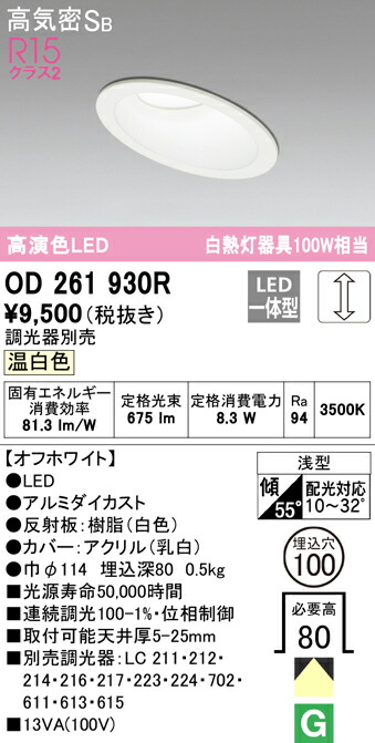 od261930r_1.jpg