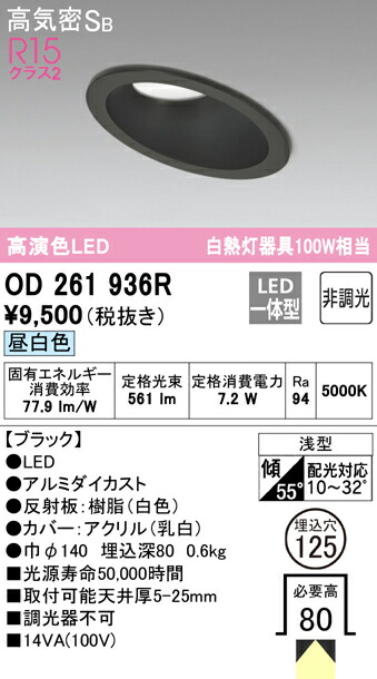 od261936r_1.jpg