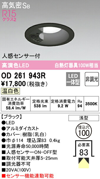 od261943r_1.jpg