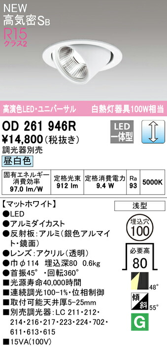 od261946r_1.jpg