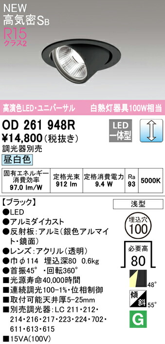 od261948r_1.jpg