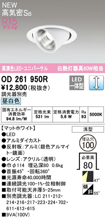 od261950r_1.jpg
