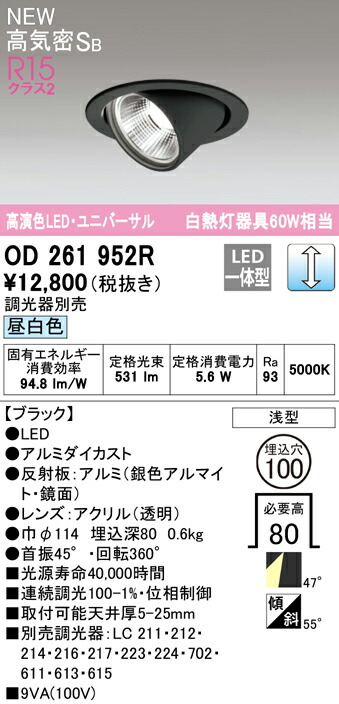 od261952r_1.jpg