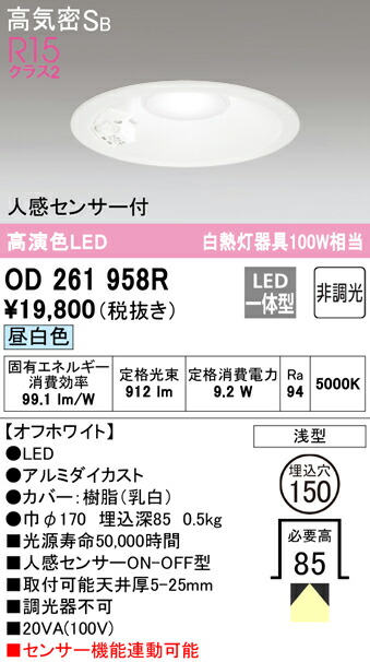 od261958r_1.jpg