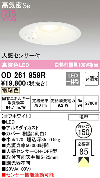 od261959r_1.jpg