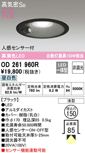 od261960r_1.jpg