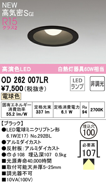 od262007lr_1.jpg