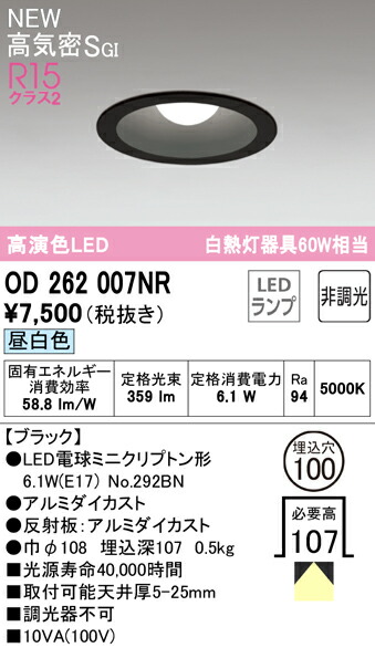 od262007nr_1.jpg