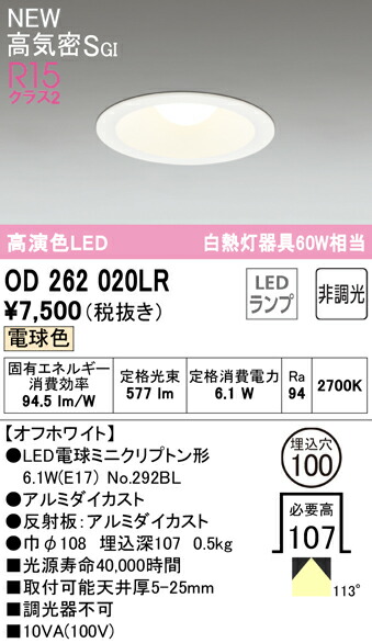 od262020lr_1.jpg