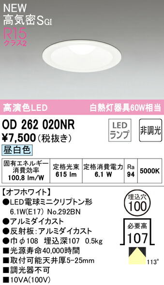 od262020nr_1.jpg