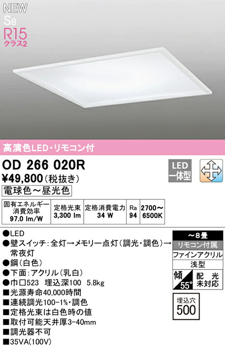od266020r_1.jpg