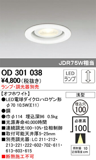 od301038_1.jpg