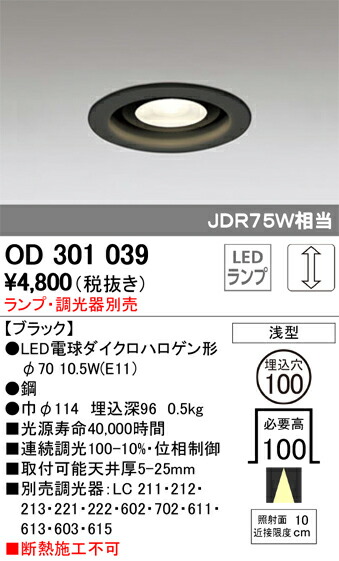 od301039_1.jpg