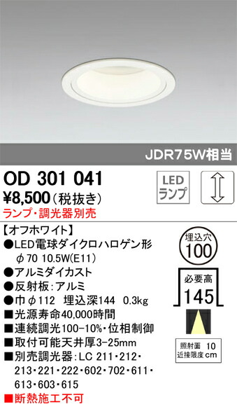 od301041_1.jpg