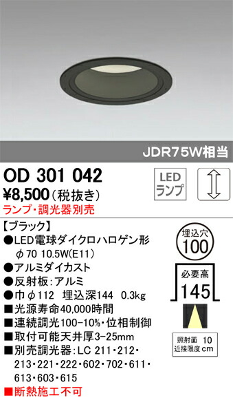 od301042_1.jpg