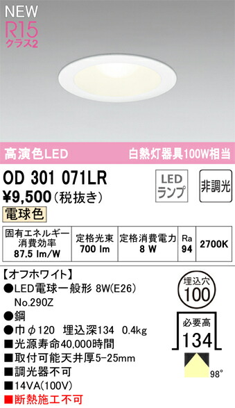 od301071lr_1.jpg