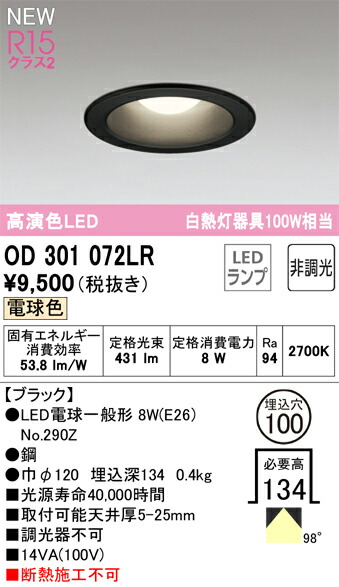 od301072lr_1.jpg
