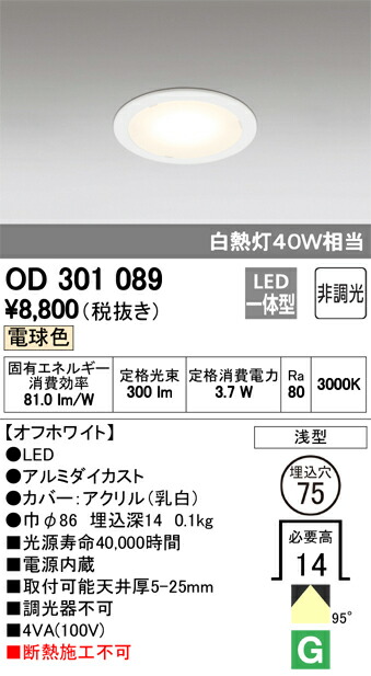 od301089_1.jpg