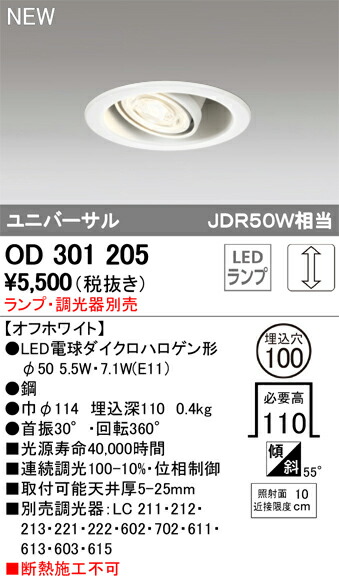 od301205_1.jpg