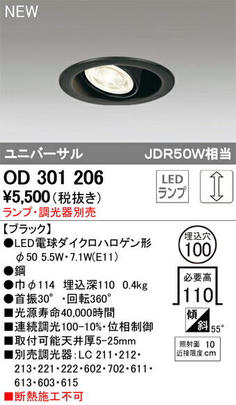 od301206_1.jpg