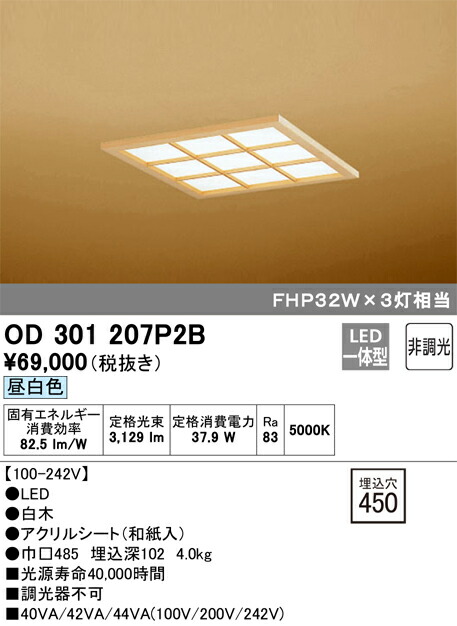 od301207p2b_1.jpg