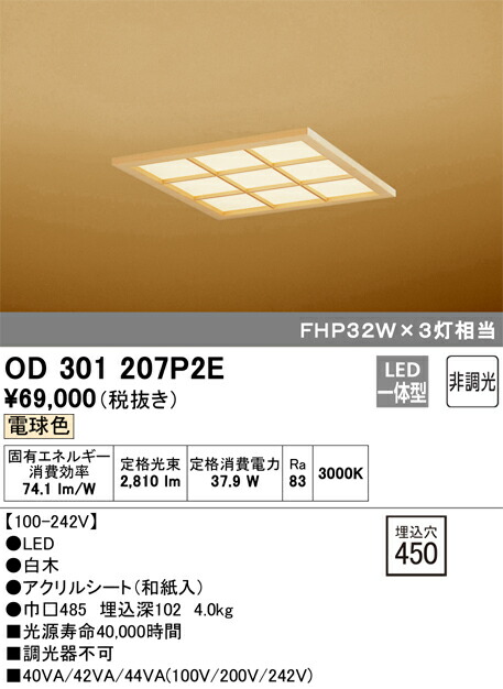 od301207p2e_1.jpg